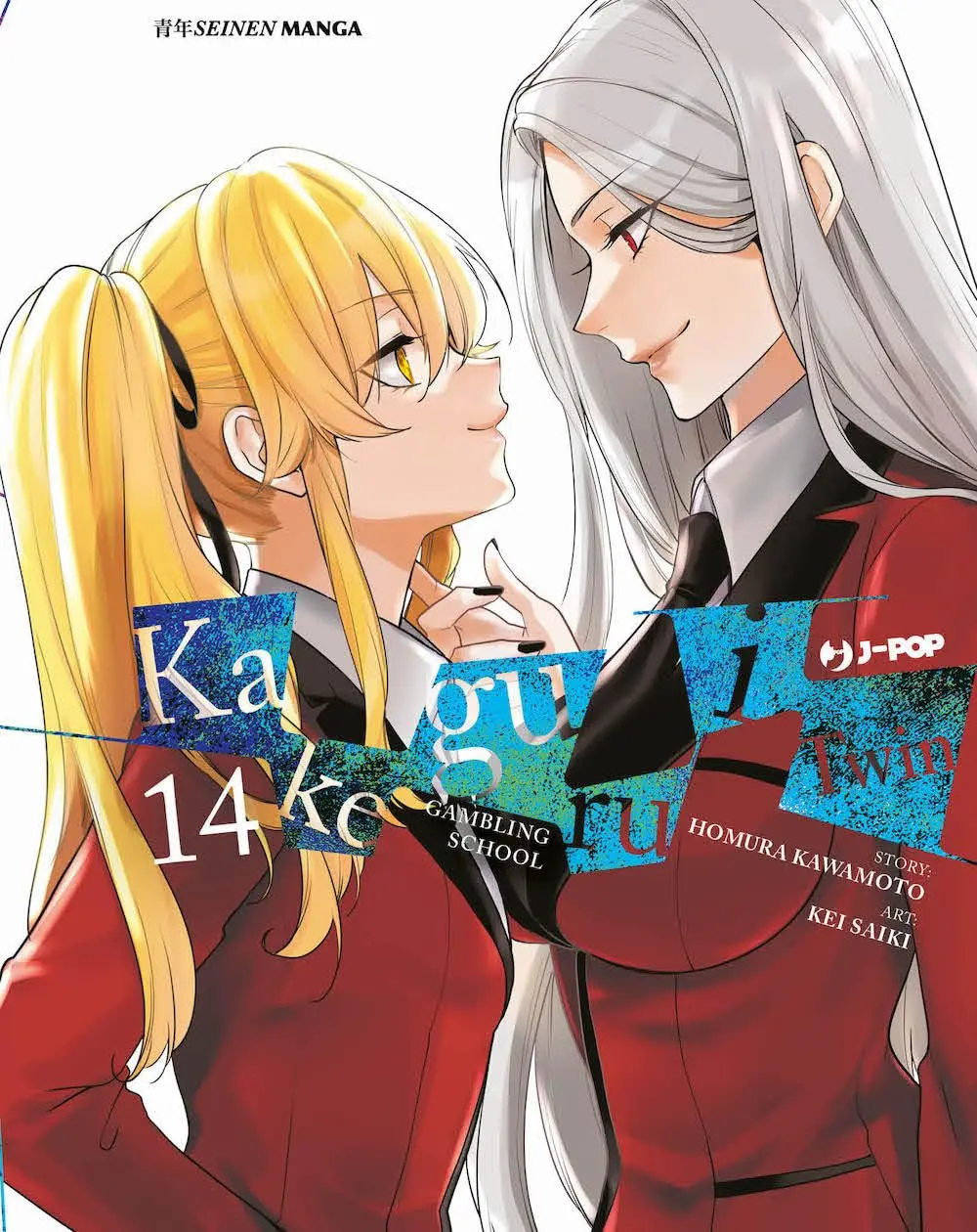 Volume cover